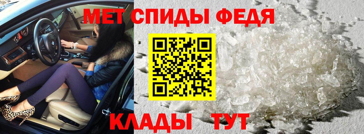 Amphetamine 97%  Вход с VPN  Амфетамин  Дагестанские Огни 