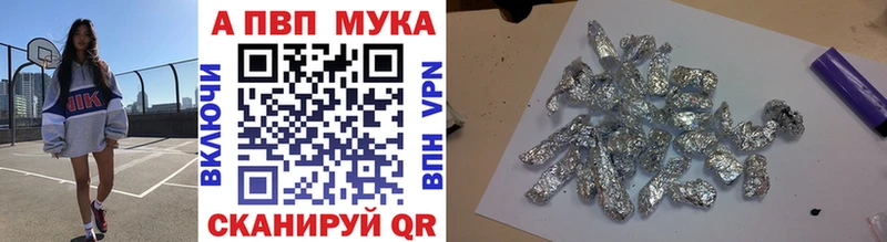 APVP СК  блэк спрут онион  Дагестанские Огни  где купить наркотик 
