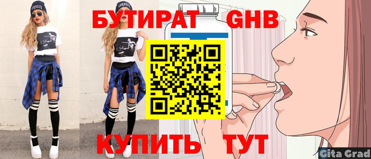 Дагестанские Огни  БУТИРАТ оксана  Вход с VPN 