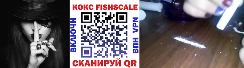 Cocaine Перу Дагестанские Огни