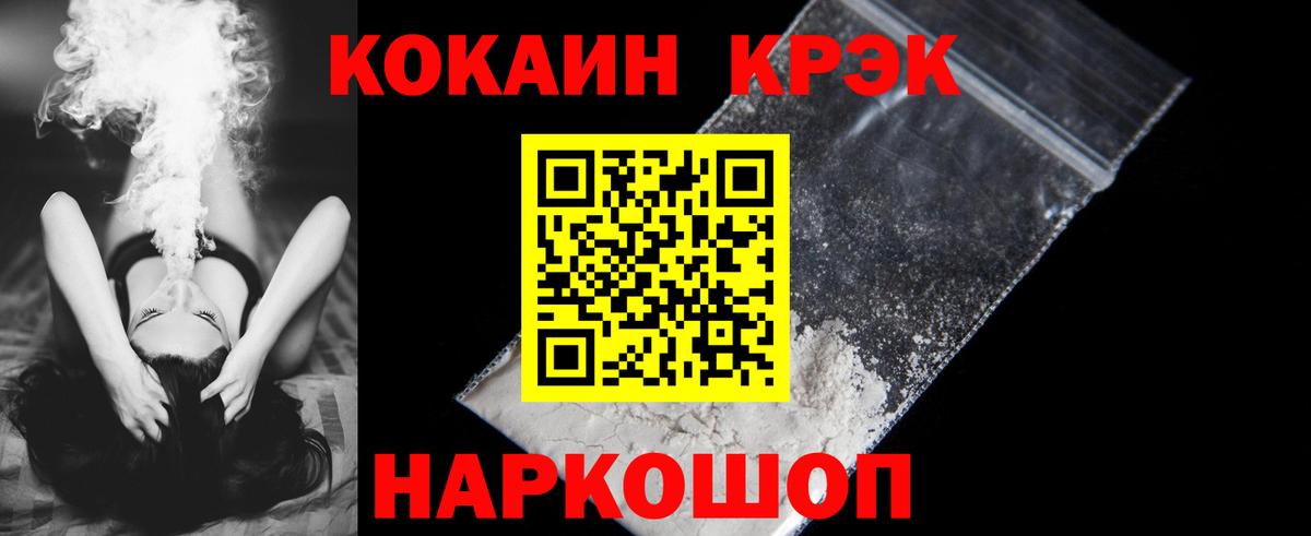 Кокаин Боливия Дагестанские Огни