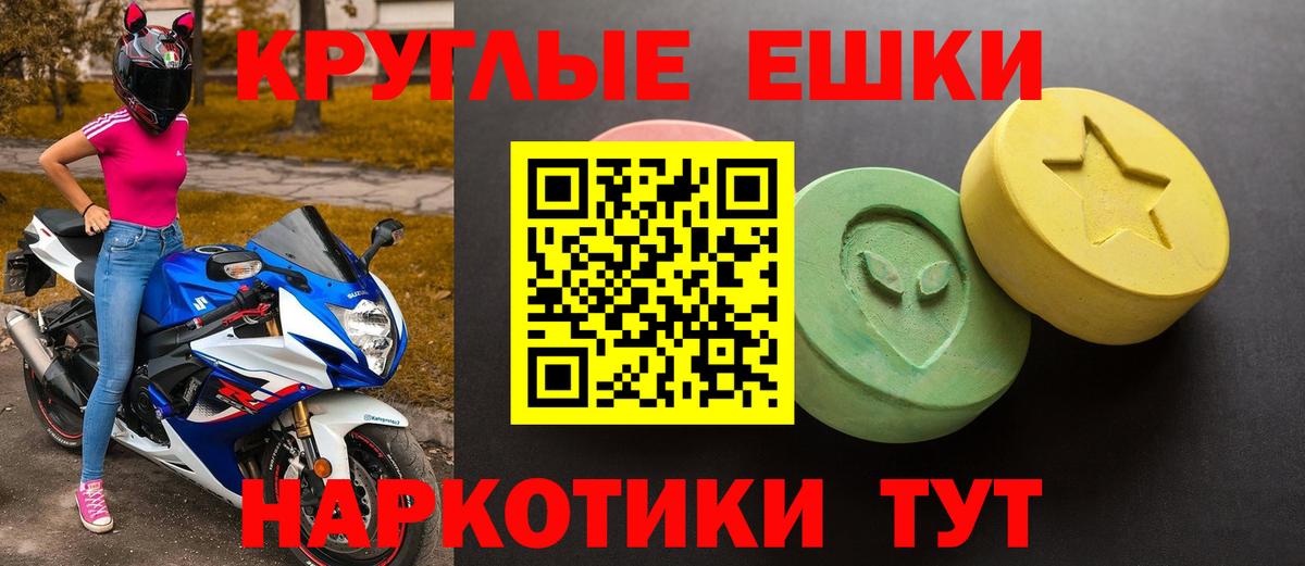 Дагестанские Огни  Экстази MDMA  Вход с VPN  Экстази диски 