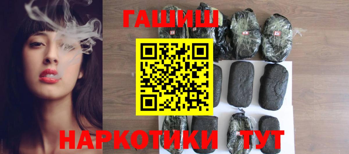 ГАШИШ гарик  Гашиш  Дагестанские Огни  Вход с VPN 