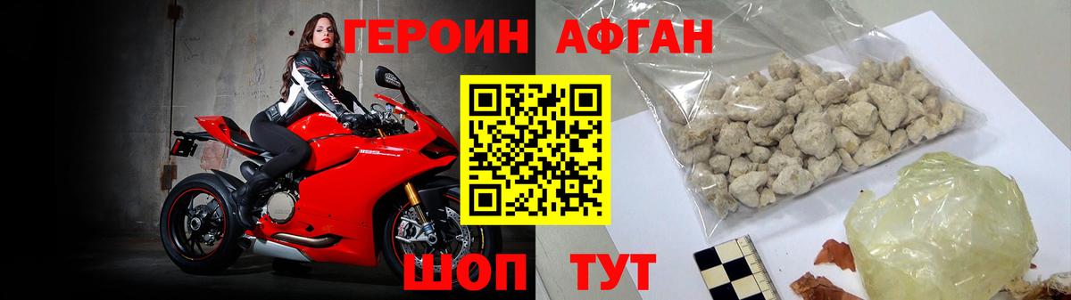Дагестанские Огни  Героин гречка  Вход с VPN 