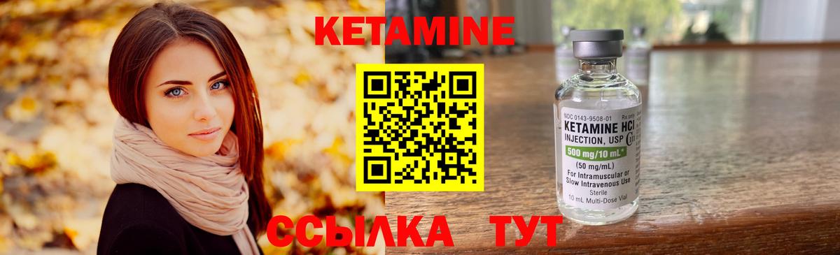 Галлюциногенные грибы Дагестанские Огни