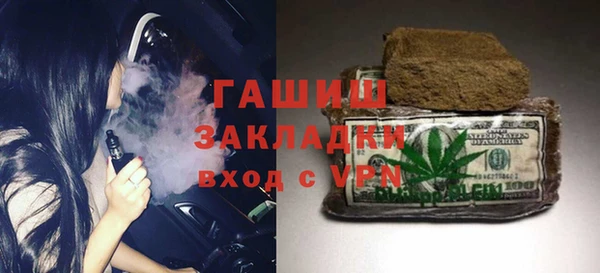 герыч Бронницы