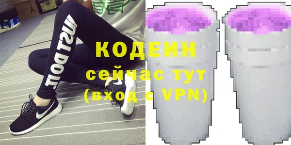 метамфетамин Бугульма