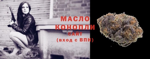 дистиллят марихуана Богородицк