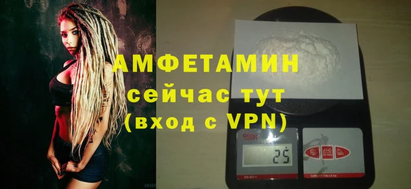 меф VHQ Богданович
