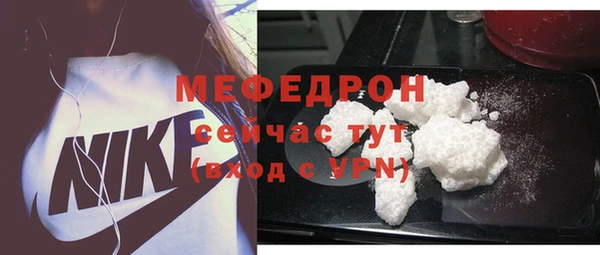 дурь Заволжск
