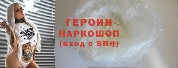 дистиллят марихуана Богородицк
