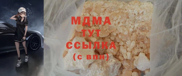 2c-b Верхнеуральск