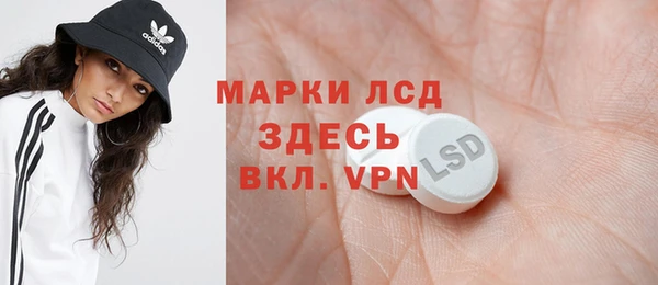 соль ск Верея