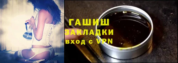 трава Бородино