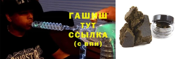 герыч Липки