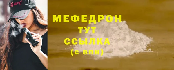 трава Бородино