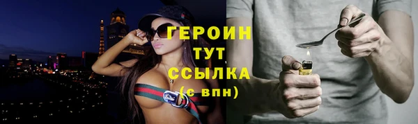 трава Бородино
