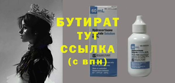 мескалин Беломорск