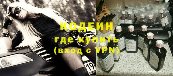 герыч Бронницы