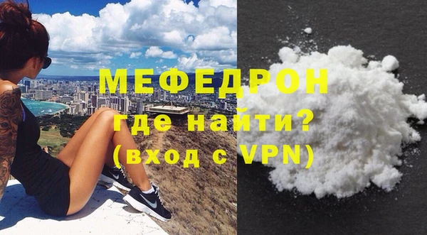 герыч Бронницы
