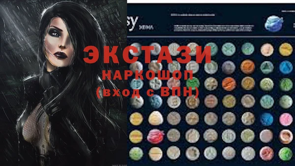 стафф Заволжье