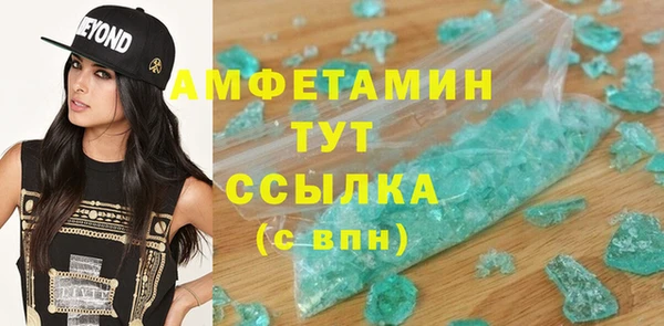герыч Бронницы