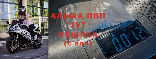 меф VHQ Богданович