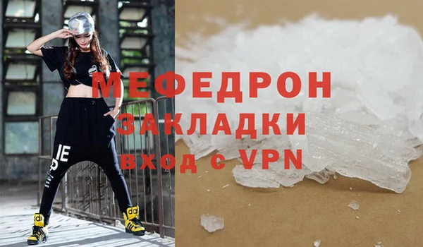 герыч Бронницы