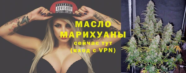 соль ск Верея