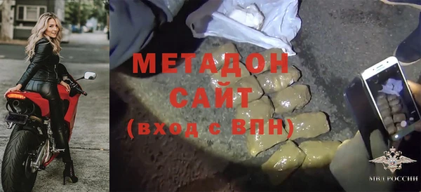 метамфетамин Бугульма