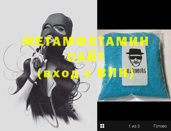меф VHQ Богданович