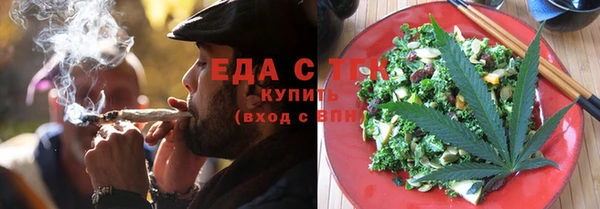 метамфетамин Бугульма