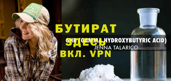 трава Бородино