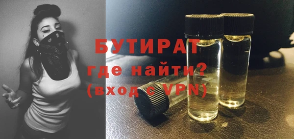 метамфетамин Бугульма