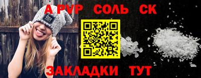 индика Ипатово