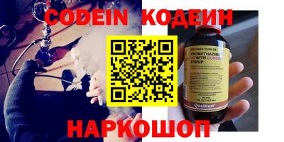 круглые Изобильный