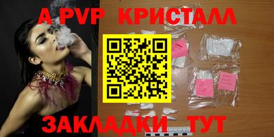 ешки Ирбит