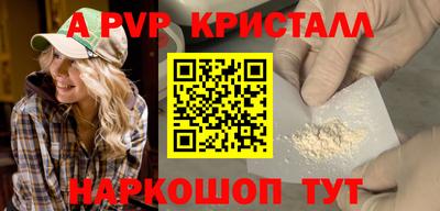 индика Ипатово