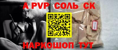 круглые Изобильный