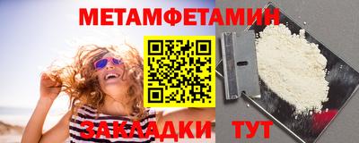 индика Ипатово
