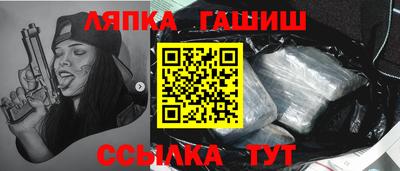 индика Ипатово