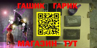 круглые Изобильный