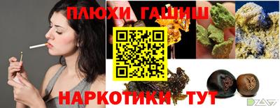 индика Ипатово