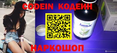 круглые Изобильный