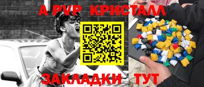 круглые Изобильный