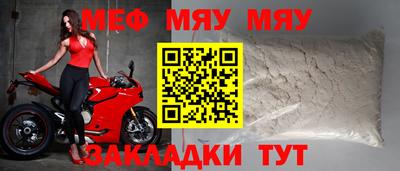 ешки Ирбит