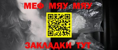 ешки Ирбит