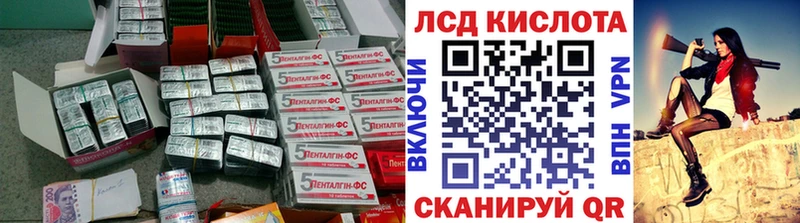 наркошоп Дагестанские Огни ЛСД экстази кислота