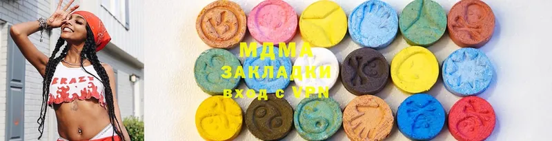 MDMA Molly  Дагестанские Огни 