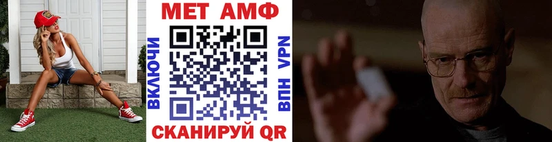 МЕТАМФЕТАМИН Methamphetamine  Дагестанские Огни 